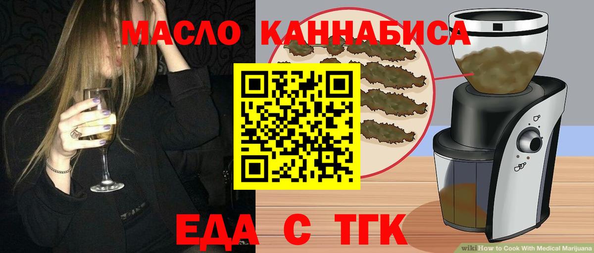 Саров  Canna-Cookies конопля  Вход с VPN 
