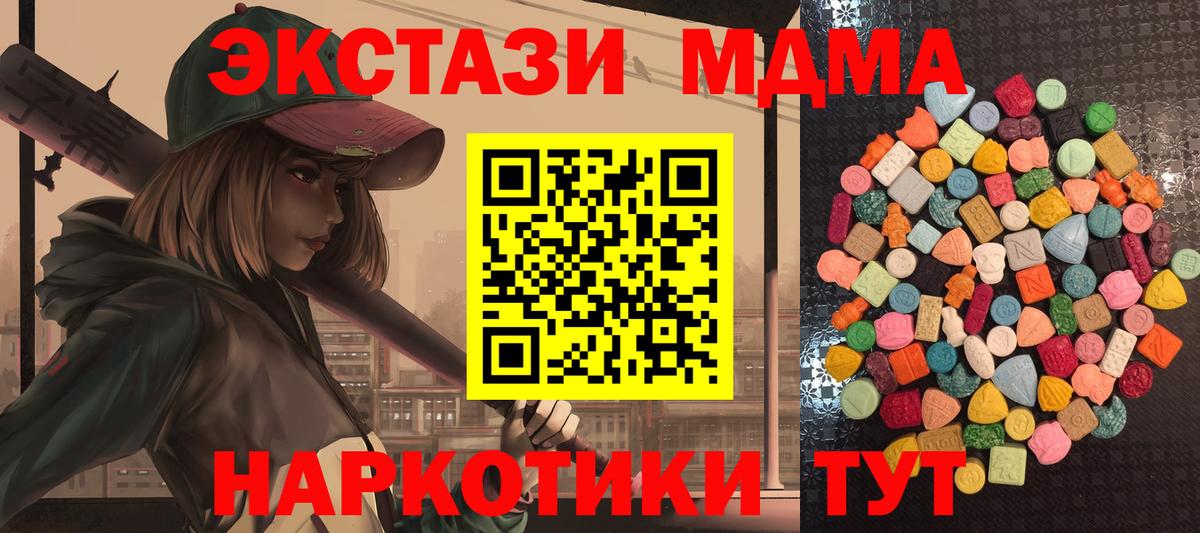 ЭКСТАЗИ DUBAI Саров