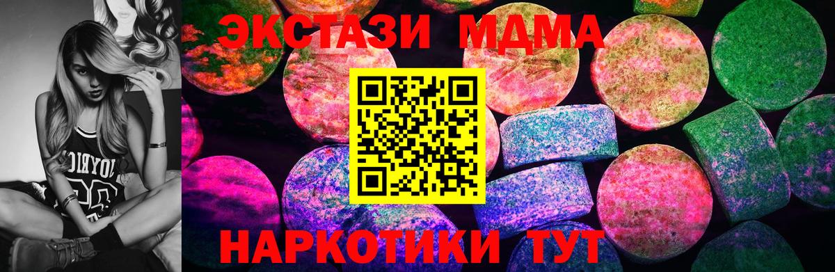 ЭКСТАЗИ круглые  ЭКСТАЗИ VHQ  Саров  Вход с VPN 