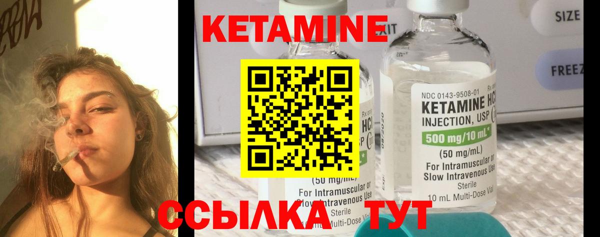 Саров  даркнет Telegram  Вход с VPN  Кетамин ketamine 