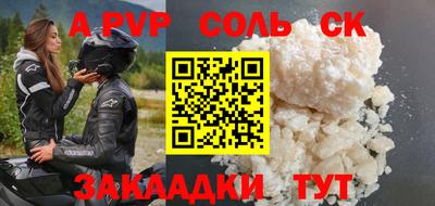 прущая мука Рузаевка