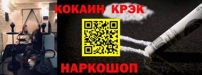 кокаин Рязань