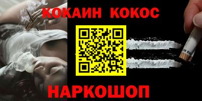 кокаин Рязань