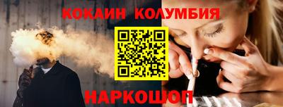 соль ск Рыбинск