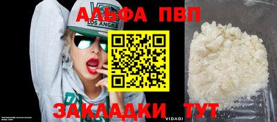 кокаин Рязань