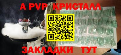 прущая мука Рузаевка