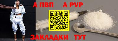 прущая мука Рузаевка
