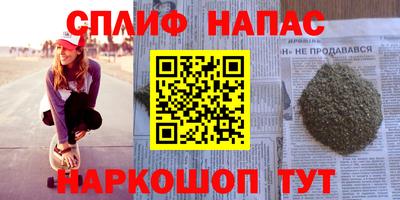 соль ск Рыбинск