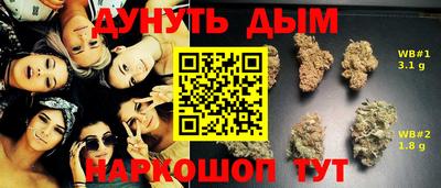 соль ск Рыбинск