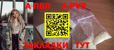 кокаин Рязань