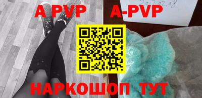 соль ск Рыбинск