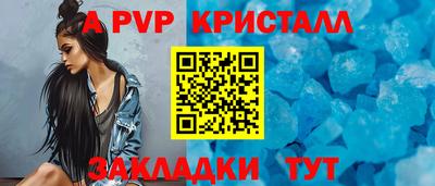 соль ск Рыбинск