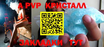 прущая мука Рузаевка