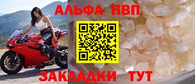 соль ск Рыбинск