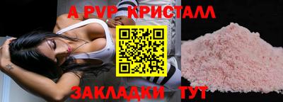 твердый Пушкино