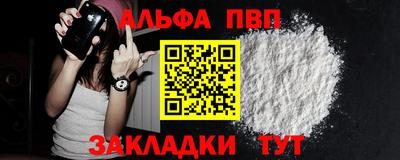 прущая мука Рузаевка