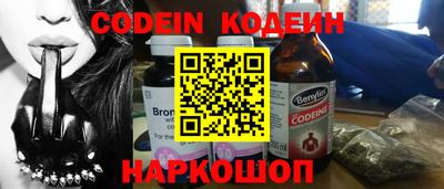 кокаин Рязань