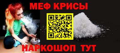 соль ск Рыбинск