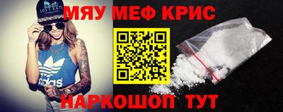 соль ск Рыбинск