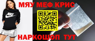 прущая мука Рузаевка