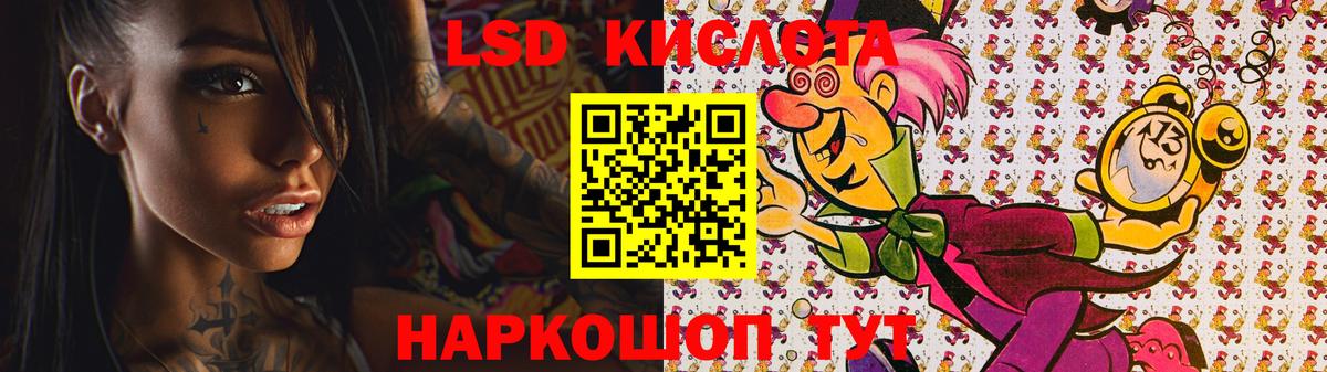 ЛСД экстази ecstasy  Вход с VPN  Лсд 25 экстази ecstasy  Саров 