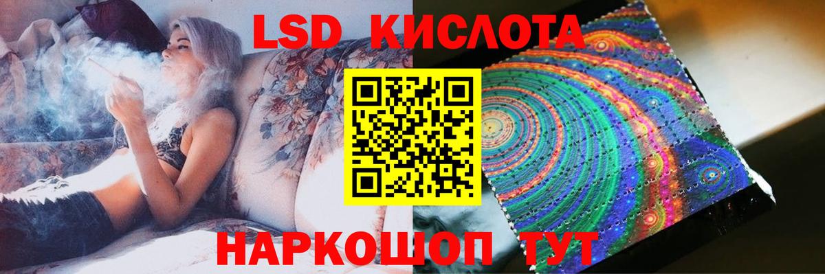 Лсд 25 экстази ecstasy Саров