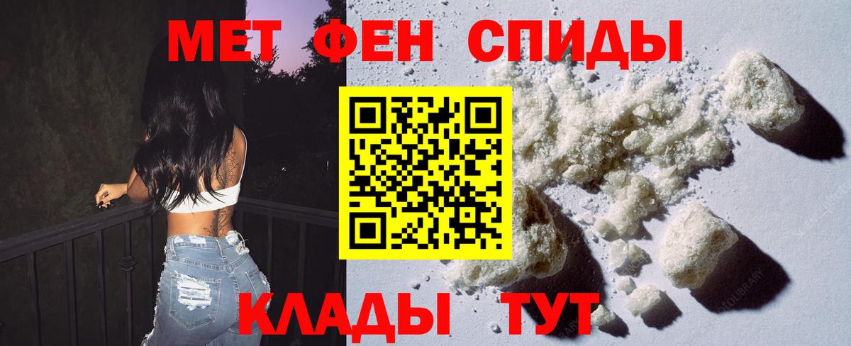 Метамфетамин Декстрометамфетамин 99.9%  Метамфетамин Декстрометамфетамин 99.9%  Вход с VPN  Саров 