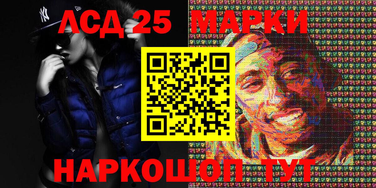 Марки 25I-NBOMe 1500мкг  Марки 25I-NBOMe  Саров  Вход с VPN 